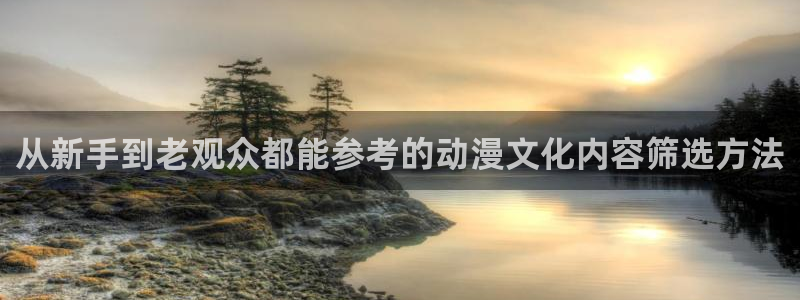 动漫话题