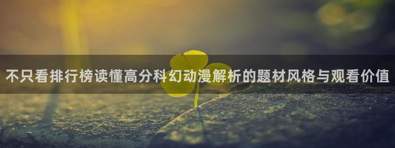 最新动漫