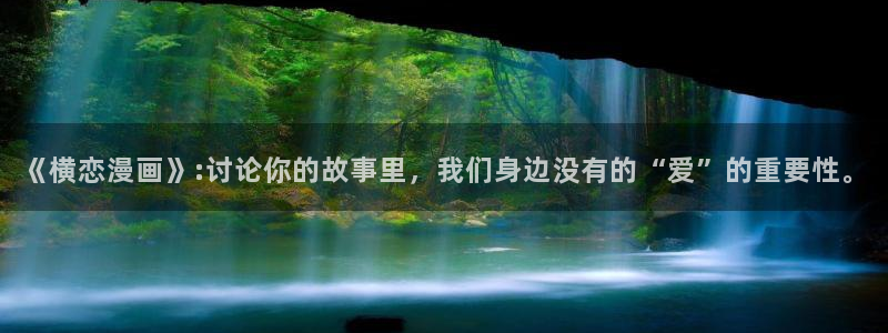 高分动漫