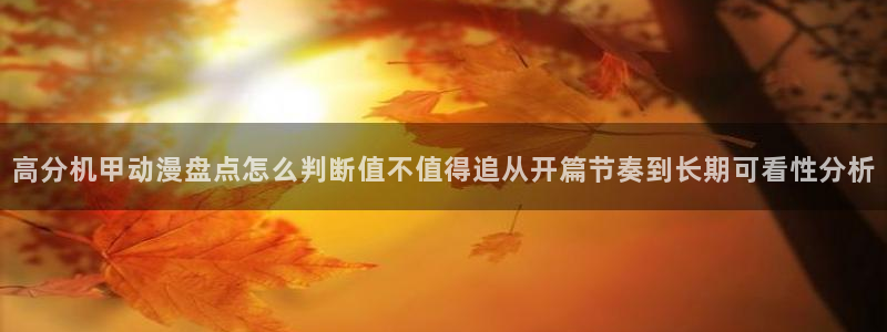 动漫话题