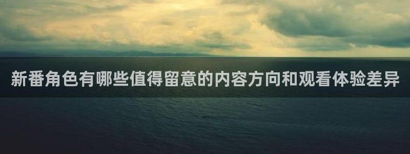 热门动漫网站