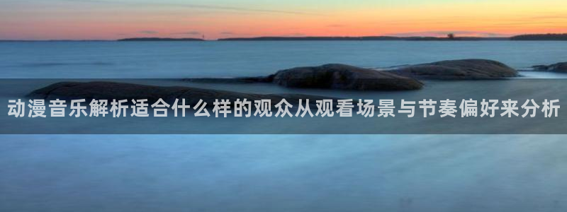 推理动漫推荐