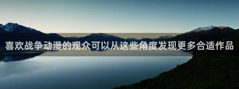 冒险动漫推荐