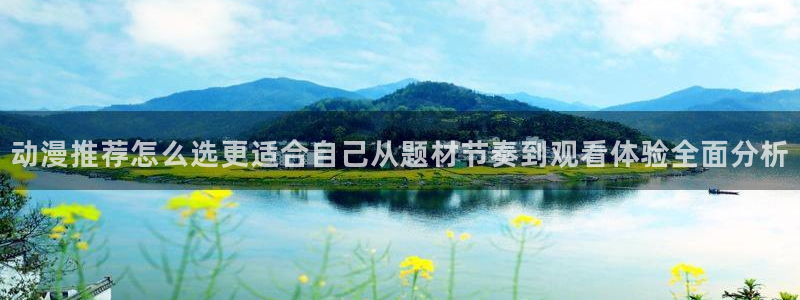 冒险动漫推荐