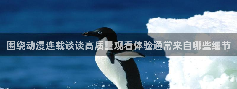 日本动漫