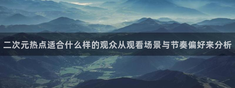 新番动漫大全
