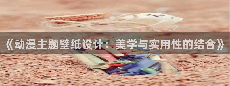动漫网页入口