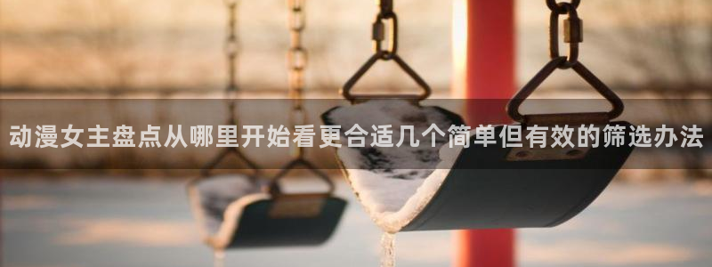 最新动漫资讯