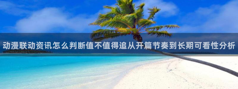动漫分类大全