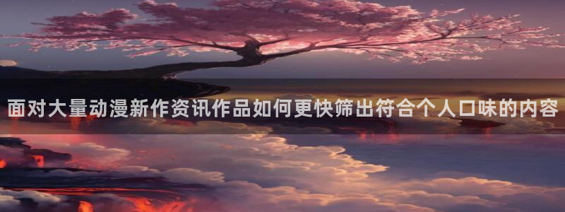 欧美动漫推荐
