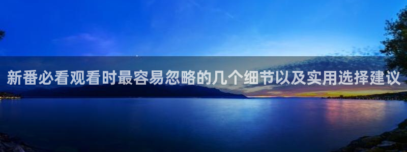 必看动漫