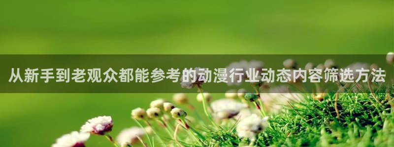 老动漫推荐