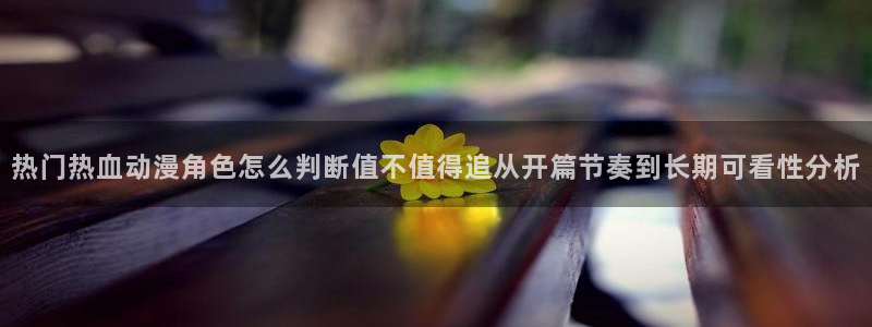 动漫网首页