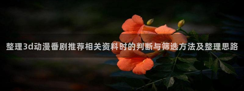最新动漫大全