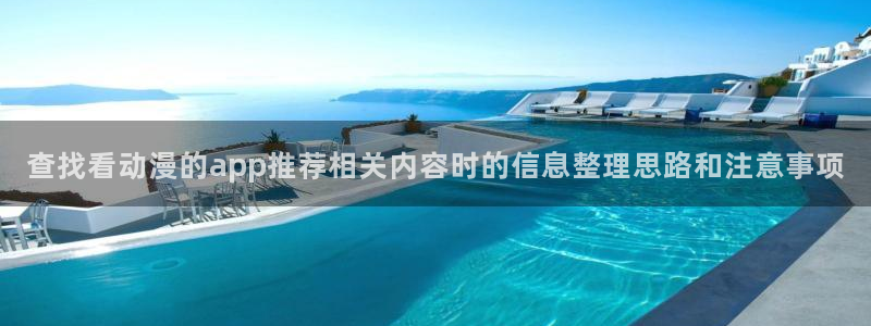 新番动画推荐