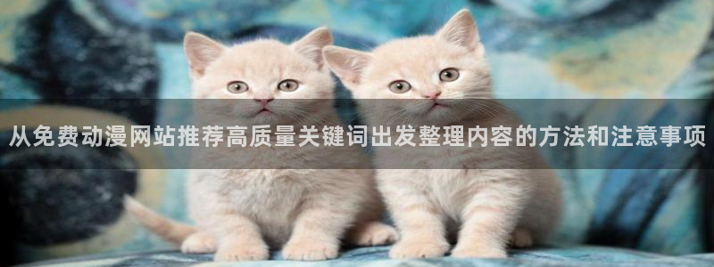 每日动漫