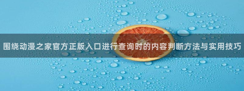老动漫推荐