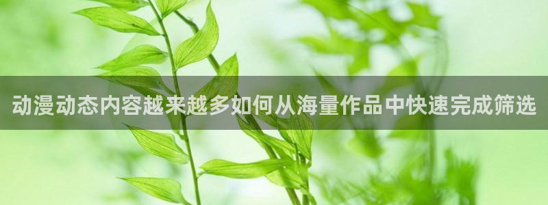 欧美动漫