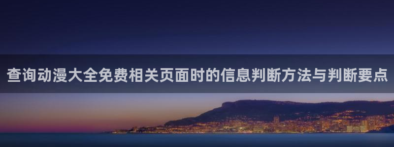 国产动漫排行榜
