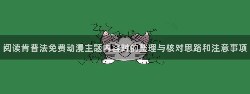 动漫推荐
