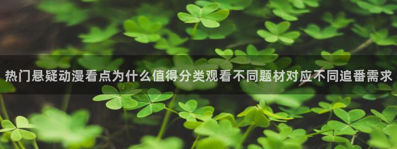 日本动漫大全