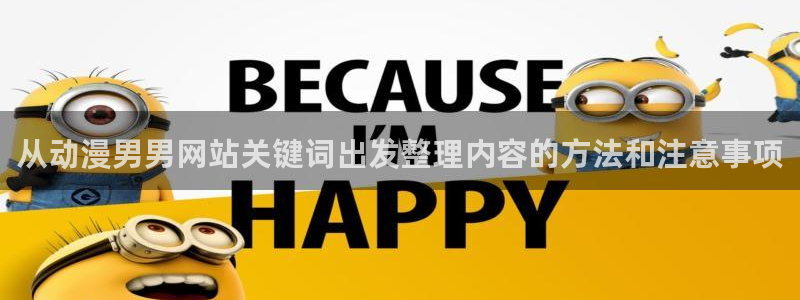 热门动漫作品