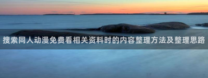战斗动漫推荐