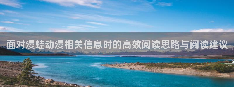 动漫角色