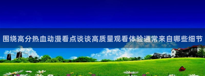 动漫角色大全