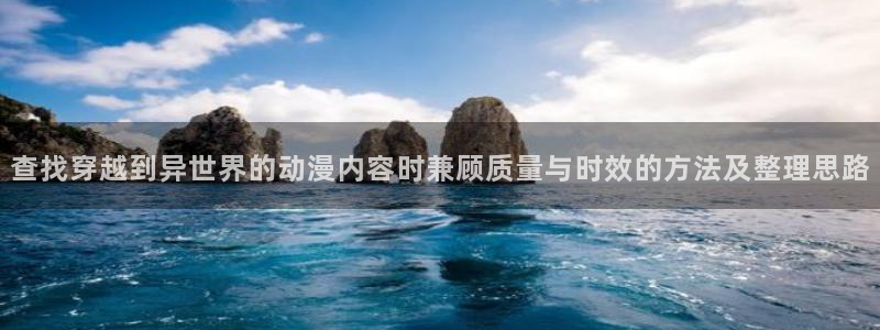 动漫查询