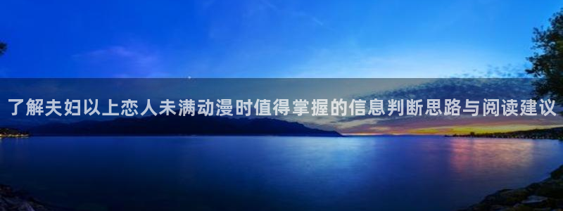 热门动漫作品