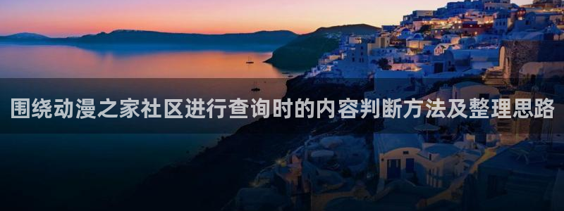 恋爱动漫推荐