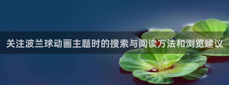 最新动漫推荐