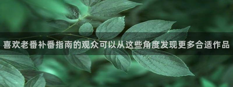 玄幻动漫推荐