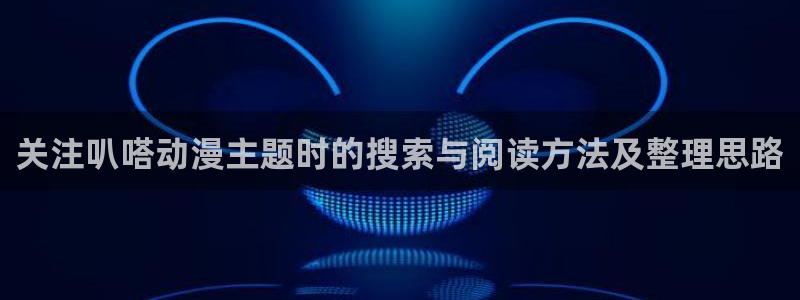 热门动漫排行