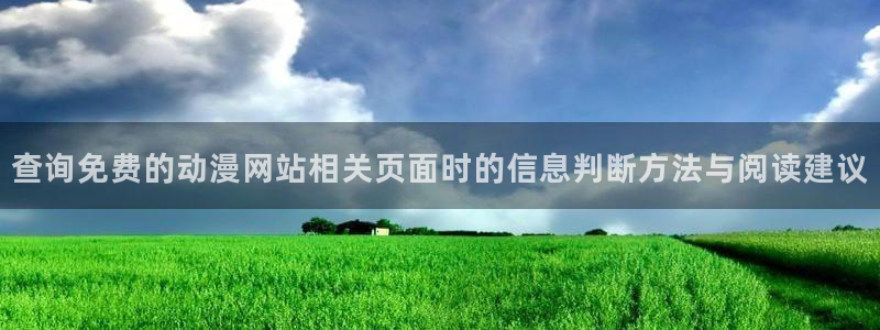 日本动漫大全