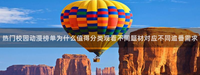 动漫资讯