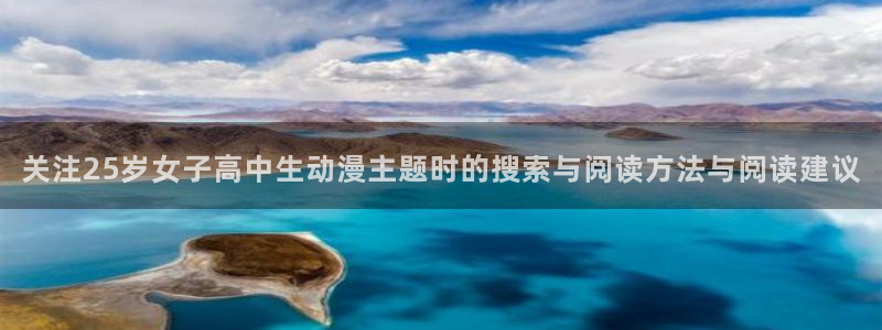动漫资讯网