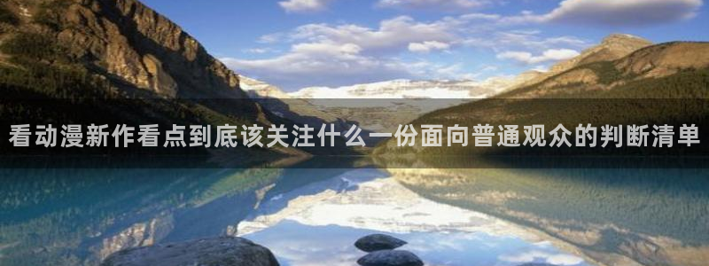 日漫大全